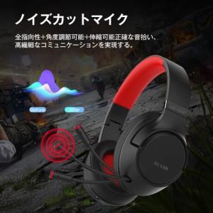 ふるさと納税 ゲーミングヘッドセット Blue...の詳細画像3