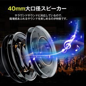 ふるさと納税 ゲーミングヘッドセット Blue...の詳細画像4
