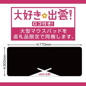 ふるさと納税 パソコン工房 4年間物損保証 小...の詳細画像4
