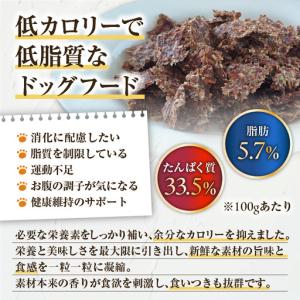 ふるさと納税 Cao Cao プレミアム ドッ...の詳細画像1
