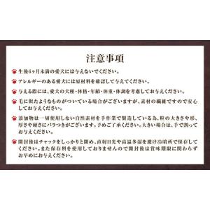 ふるさと納税 【 全6回 定期便 】Cao C...の詳細画像2
