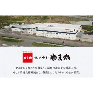 ふるさと納税 【6か月定期便】松前漬1kg(2...の詳細画像2