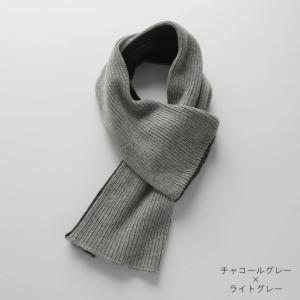 ふるさと納税 【先行予約】マフラー メンズ カ...の詳細画像4