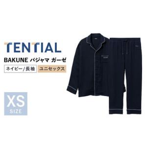 ふるさと納税 BAKUNE パジャマ ガーゼ ネ...の商品画像
