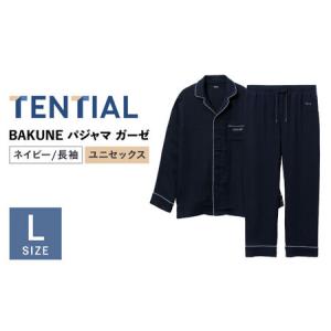 ふるさと納税 BAKUNE パジャマ ガーゼ ネイビー/リカバリーウェアLサイズ テンシャル リカバリーウェア TENTIAL[ACAD068] 長崎県大村市