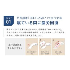 ふるさと納税 BAKUNE パジャマ ガーゼ ...の詳細画像2