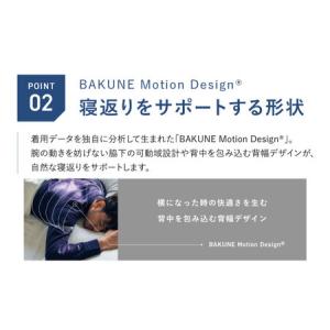 ふるさと納税 BAKUNE パジャマ ガーゼ ...の詳細画像3