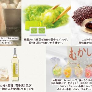 ふるさと納税 【先行受付・2026年3月より各...の詳細画像2