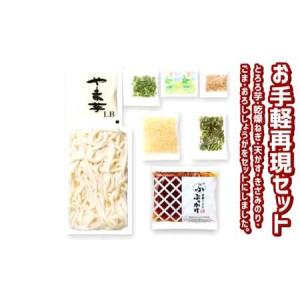 ふるさと納税 【12ヶ月定期便】とろろ細ぶっか...の詳細画像4