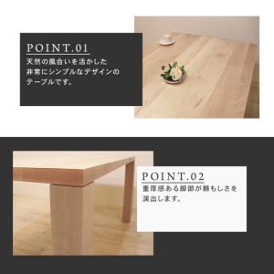 ふるさと納税 【大川家具】凛 ダイニングテーブ...の詳細画像1