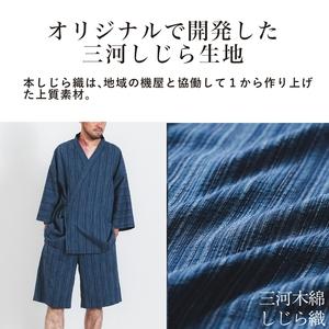 ふるさと納税 三河木綿 甚平_L / しじら織...の詳細画像1