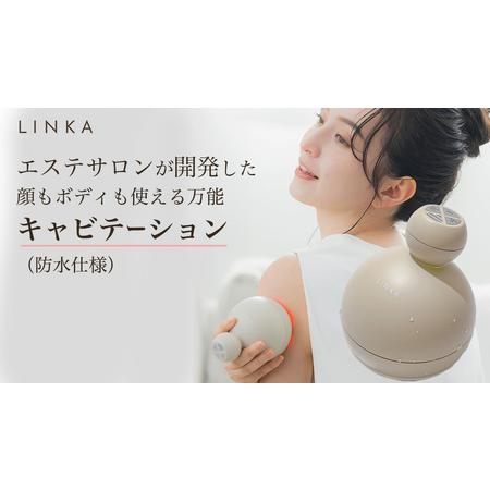 ふるさと納税 LINKA キャビニスト ウォータープルーフ ハンディキャビテーション 茨城県つくばみ...