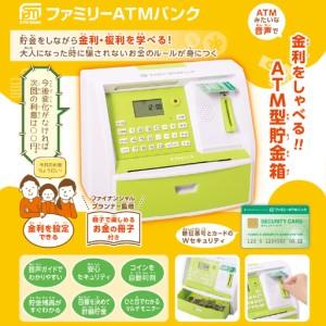 ふるさと納税 ファミリーATMバンク 大阪府東大阪市