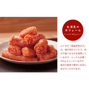 ふるさと納税 【3ヶ月定期便】〈ふくや〉家庭用...の詳細画像1