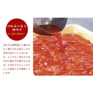 ふるさと納税 【3ヶ月定期便】〈ふくや〉家庭用...の詳細画像2