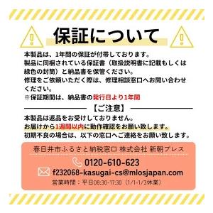 ふるさと納税 パナソニック 次亜塩素酸 空間除...の詳細画像2
