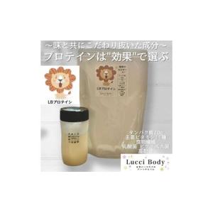 ふるさと納税 LBプロテイン ヨーグルト味 7...の詳細画像1