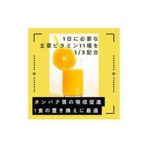 ふるさと納税 LBプロテイン ヨーグルト味 7...の詳細画像4