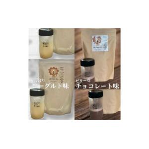 ふるさと納税 LBプロテインセット チョコレー...の詳細画像1