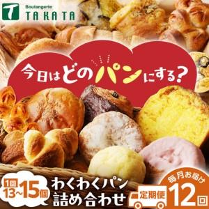 ふるさと納税 【訳あり】おまかせ お楽しみ京都丹...の商品画像