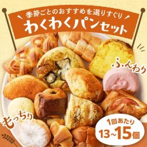 ふるさと納税 【訳あり】おまかせ お楽しみ京都...の詳細画像1