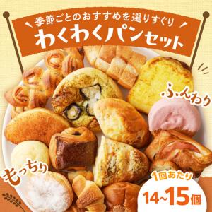 ふるさと納税 【訳あり】おまかせ お楽しみ京都...の詳細画像1
