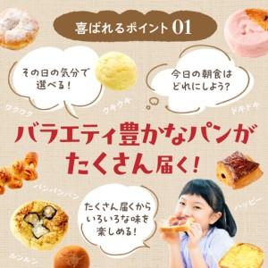 ふるさと納税 【訳あり】おまかせ お楽しみ京都...の詳細画像2