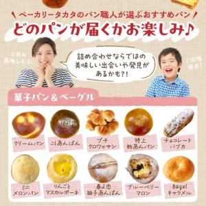 ふるさと納税 【訳あり】おまかせ お楽しみ京都...の詳細画像3