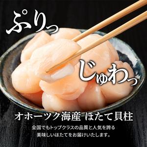 ふるさと納税 最短翌日配送 訳あり 北海道 オ...の詳細画像2