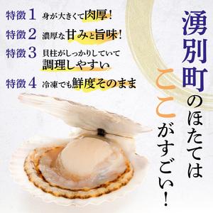 ふるさと納税 最短翌日配送 訳あり 北海道 オ...の詳細画像3