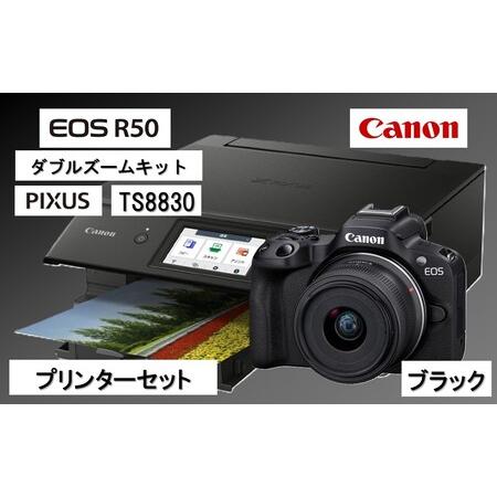 ふるさと納税 【カメラ＆プリンターセット】 Canon EOS R50 ダブルズームキット（ブラック...