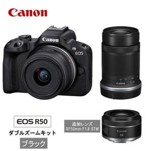 ふるさと納税 【追加レンズセット】キヤノン ミラーレス カメラ EOS R50 ブラック ダブルズームキット & 単焦点レンズ Canon キャノン_0054C 大分県国東市