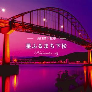ふるさと納税 凪の島DVD / 映画 記念作品...の詳細画像1