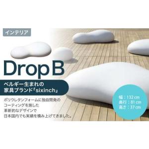 ふるさと納税 Drop B 椅子 イス インテリア オブジェ 置物 北海道北広島市