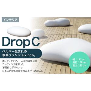 ふるさと納税 Drop C 椅子 イス インテリア オブジェ 置物 北海道北広島市