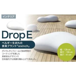 ふるさと納税 Drop E 椅子 イス インテリア オブジェ 置物 北海道北広島市