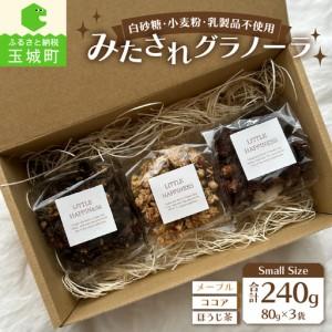 ふるさと納税 Small Size/みたされグラ...の商品画像