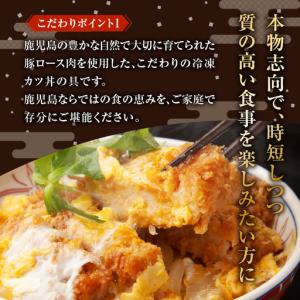 ふるさと納税 【 全12回 定期便 】鹿児島県...の詳細画像2