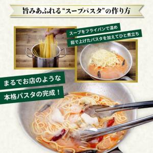 ふるさと納税 本格パスタ 5個 冷凍 ミールキ...の詳細画像2