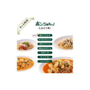ふるさと納税 本格パスタ 7個セット 本格 パ...の詳細画像1