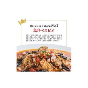 ふるさと納税 本格パスタ 7個セット 本格 パ...の詳細画像2
