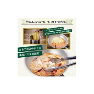 ふるさと納税 本格パスタ 7個セット 本格 パ...の詳細画像3
