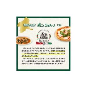 ふるさと納税 本格パスタ 7個セット 本格 パ...の詳細画像4