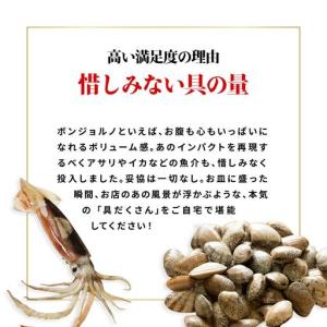 ふるさと納税 本格パスタ 11個セット 冷凍ミ...の詳細画像3