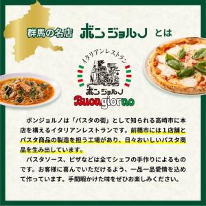 ふるさと納税 レンシ?ハ?スタ 満喫11個 定...の詳細画像2