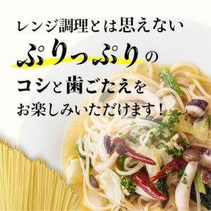 ふるさと納税 レンシ?ハ?スタ 満喫11個 定...の詳細画像3