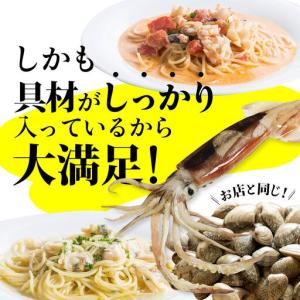 ふるさと納税 レンシ?ハ?スタ 満喫11個 定...の詳細画像4