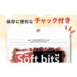 ふるさと納税 【全12回定期便】Softbit...の詳細画像2