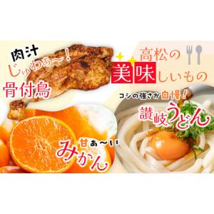 ふるさと納税 【全12回】食べきりサイズ!オリ...の詳細画像3