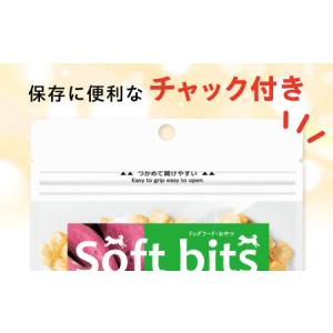 ふるさと納税 【全12回定期便】Softbit...の詳細画像2